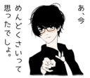 Sticker from The Negative Man