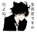 Sticker from The Negative Man