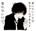 Sticker from The Negative Man