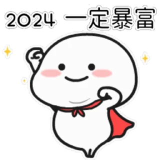 😊 emoji 乖巧宝宝改16 Telegram sticker 23 of 50