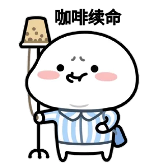 😊 emoji 乖巧宝宝改19 Telegram sticker 24 of 50