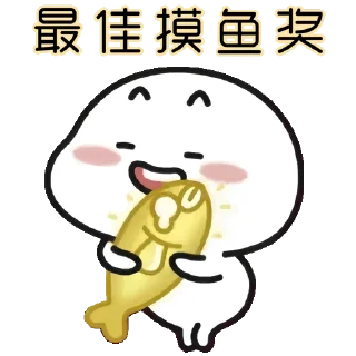 Sticker from 乖巧宝宝改19
