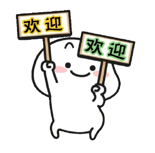 😊 emoji 乖巧宝宝改23 Telegram sticker 16 of 50