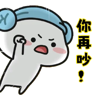 😊 emoji 乖巧宝宝改23 Telegram sticker 18 of 50