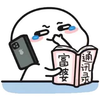 😊 emoji 乖巧宝宝改19 Telegram sticker 13 of 50