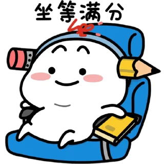 😊 emoji 乖巧宝宝改19 Telegram sticker 11 of 50