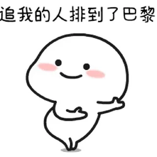 😊 emoji 乖巧宝宝改19 Telegram sticker 17 of 50