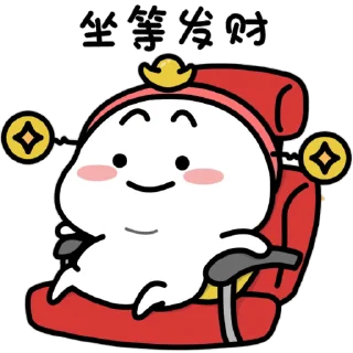 😊 emoji 乖巧宝宝改19 Telegram sticker 9 of 50