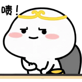 😊 emoji 乖巧宝宝改16 Telegram sticker 9 of 50