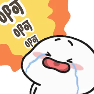 😊 emoji 乖巧宝宝改16 Telegram sticker 10 of 50