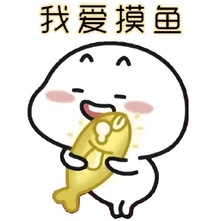 Sticker from 乖巧宝宝改19