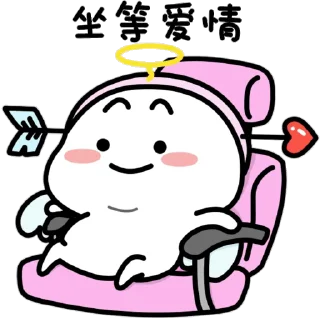 😊 emoji 乖巧宝宝改19 Telegram sticker 10 of 50