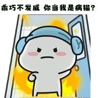 😊 emoji 乖巧宝宝改23 Telegram sticker 20 of 50