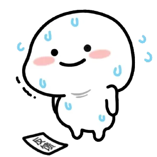 Sticker from 乖巧宝宝改16