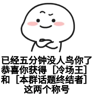 😊 emoji 乖巧宝宝改19 Telegram sticker 23 of 50