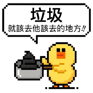 Sticker from 辱華貼紙 - 核酸莎莉與支支威利
