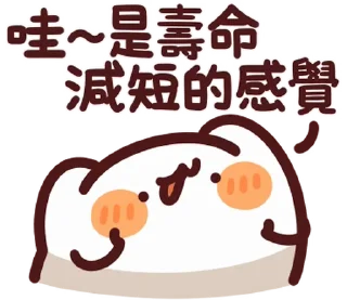 ⭐ emoji LV.52  野生喵喵怪（屬性：精神健康） 🐾 @Kin9saye Telegram sticker 5 of 40
