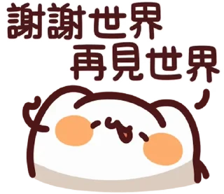 ⭐ emoji LV.52  野生喵喵怪（屬性：精神健康） 🐾 @Kin9saye Telegram sticker 18 of 40