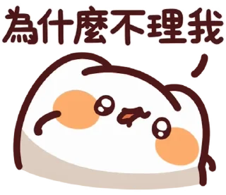 ⭐ emoji LV.52  野生喵喵怪（屬性：精神健康） 🐾 @Kin9saye Telegram sticker 22 of 40