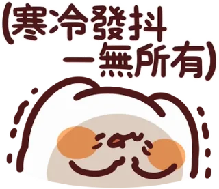 ⭐ emoji LV.52  野生喵喵怪（屬性：精神健康） 🐾 @Kin9saye Telegram sticker 13 of 40