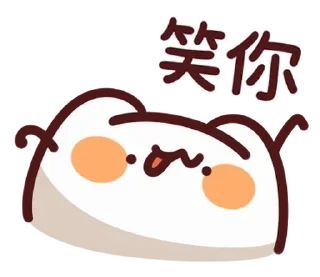 ⭐ emoji LV.52  野生喵喵怪（屬性：精神健康） 🐾 @Kin9saye Telegram sticker 6 of 40