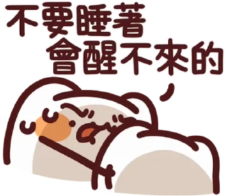 ⭐ emoji LV.52  野生喵喵怪（屬性：精神健康） 🐾 @Kin9saye Telegram sticker 17 of 40