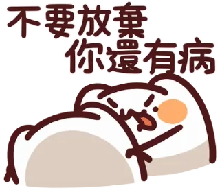 ⭐ emoji LV.52  野生喵喵怪（屬性：精神健康） 🐾 @Kin9saye Telegram sticker 3 of 40
