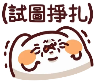 ⭐ emoji LV.52  野生喵喵怪（屬性：精神健康） 🐾 @Kin9saye Telegram sticker 10 of 40