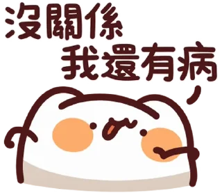⭐ emoji LV.52  野生喵喵怪（屬性：精神健康） 🐾 @Kin9saye Telegram sticker 1 of 40