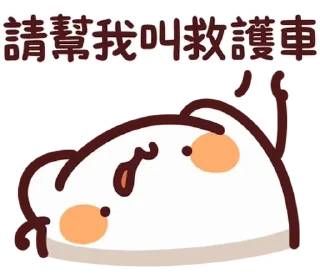 ⭐ emoji LV.52  野生喵喵怪（屬性：精神健康） 🐾 @Kin9saye Telegram sticker 19 of 40