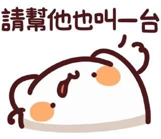 ⭐ emoji LV.52  野生喵喵怪（屬性：精神健康） 🐾 @Kin9saye Telegram sticker 20 of 40