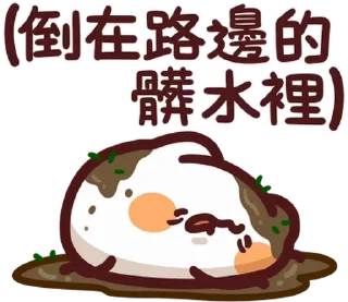 ⭐ emoji LV.52  野生喵喵怪（屬性：精神健康） 🐾 @Kin9saye Telegram sticker 14 of 40