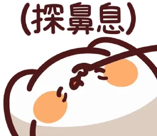 ⭐ emoji LV.52  野生喵喵怪（屬性：精神健康） 🐾 @Kin9saye Telegram sticker 24 of 40