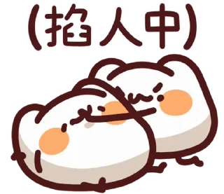 ⭐ emoji LV.52  野生喵喵怪（屬性：精神健康） 🐾 @Kin9saye Telegram sticker 23 of 40
