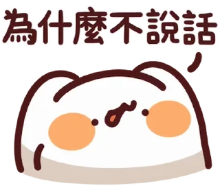 ⭐ emoji LV.52  野生喵喵怪（屬性：精神健康） 🐾 @Kin9saye Telegram sticker 11 of 40