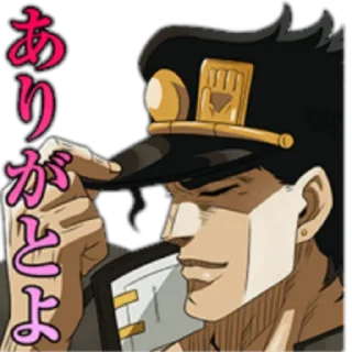 😌 emoji Jojo's Telegram sticker 8 of 55