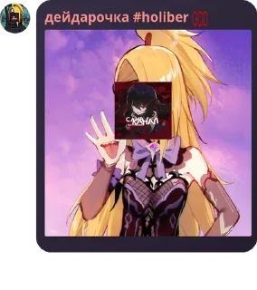 🇬🇹 emoji холибер офф чат🌚)))) #палитры pack by @QuotLyBot Telegram sticker 7 of 42