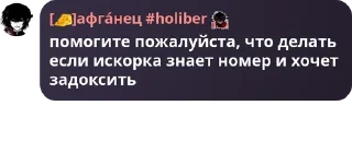 📪 emoji холибер офф чат🌚)))) #палитры pack by @QuotLyBot Telegram sticker 12 of 42