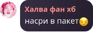 Sticker from холибер офф чат🌚)))) #палитры pack by @QuotLyBot