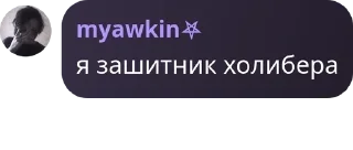 👨‍🚀 emoji холибер офф чат🌚)))) #палитры pack by @QuotLyBot Telegram sticker 16 of 42