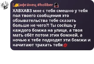 💋 emoji холибер офф чат🌚)))) #палитры pack by @QuotLyBot Telegram sticker 17 of 42