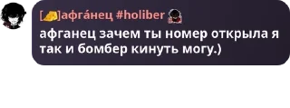 🧝‍♂️ emoji холибер офф чат🌚)))) #палитры pack by @QuotLyBot Telegram sticker 15 of 42