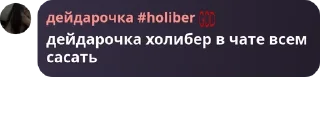 Sticker from холибер офф чат🌚)))) #палитры pack by @QuotLyBot