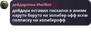 Sticker from холибер офф чат🌚)))) #палитры pack by @QuotLyBot