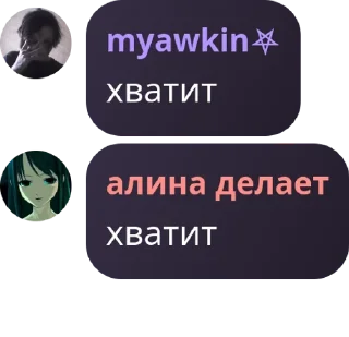 👱‍♂️ emoji холибер офф чат🌚)))) #палитры pack by @QuotLyBot Telegram sticker 6 of 42