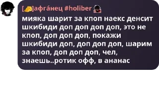 🔦 emoji холибер офф чат🌚)))) #палитры pack by @QuotLyBot Telegram sticker 10 of 42