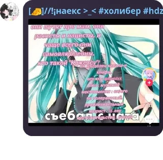 👩‍👦 emoji холибер офф чат🌚)))) #палитры pack by @QuotLyBot Telegram sticker 5 of 42