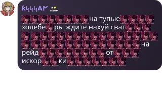🌟 emoji холибер офф чат🌚)))) #палитры pack by @QuotLyBot Telegram sticker 11 of 42