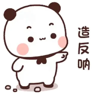 😊 emoji 熊貓一二 daily 30_kal Telegram sticker 19 of 24