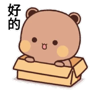 😊 emoji My Stickers熊貓一二 Telegram sticker 19 of 50